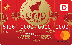 Банк Русский Стандарт выпустил подарочные карты к Китайскому Новому году