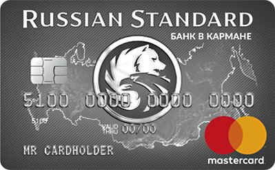 Банк русский стандарт онлайн займ