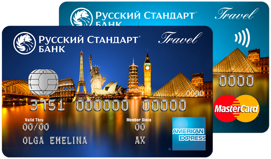 русский стандарт банк кредитная история