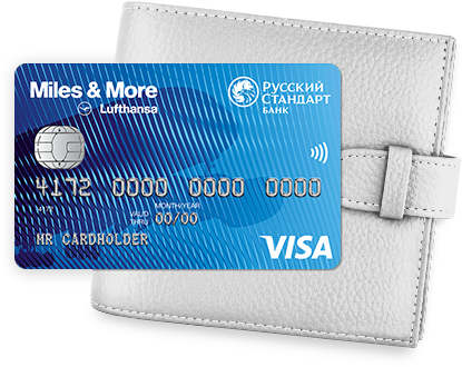 Miles & More Visa Classic Credit Card