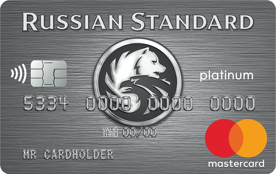 Моментальная кредитная карта Банка Русский Стандарт по паспорту
