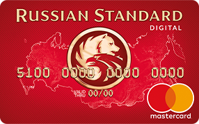 09179f77ea5a1bd6447fbff27dccda07 русский стандарт банк вклады телефон