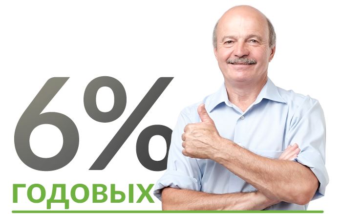 русского