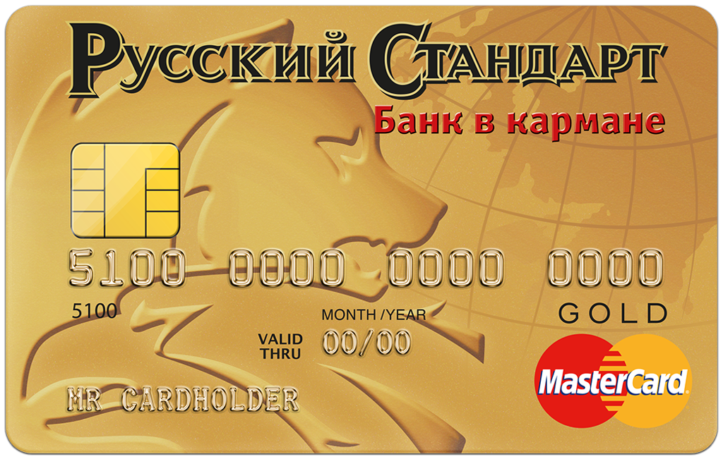 Дебетовые карты Банка Русский Стандарт, Заказать дебетовую карту онлайн Дебетовые карты Банка Русский Стандарт, Заказать дебетовую карту онлайн