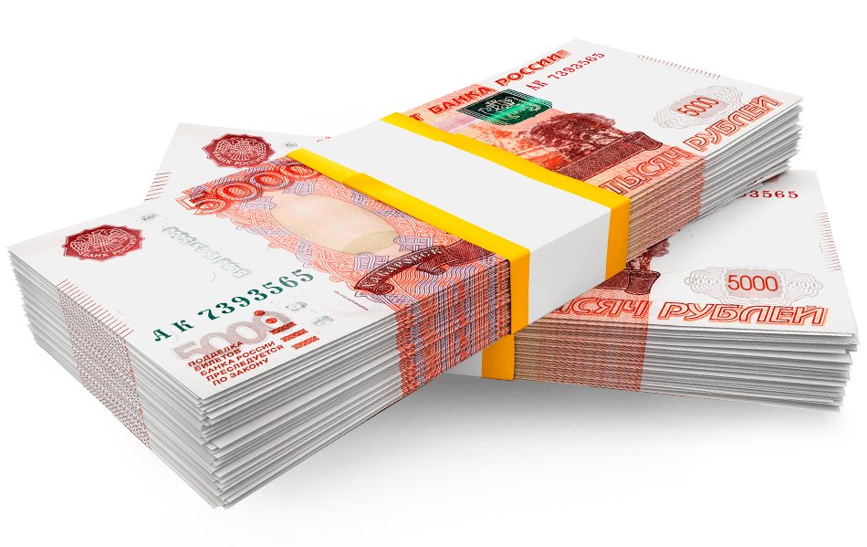 Как взять кредит в 50000000 рублей займы онлайн на киви кошелек без проверок