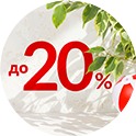 Вклад «Продвинутый процент»