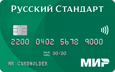 Оформление кредитной карты в Банке Русский Стандарт