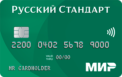 Оформление кредитной карты в Банке Русский Стандарт