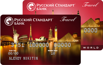 Комплект карт RSB Travel Premium