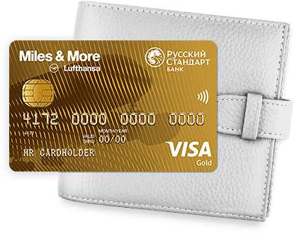 Miles & More Visa Gold Credit Card