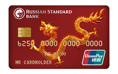 Дебетовая карта UnionPay