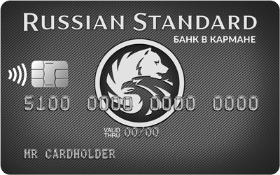 Карта с выгодой и особыми преимуществами