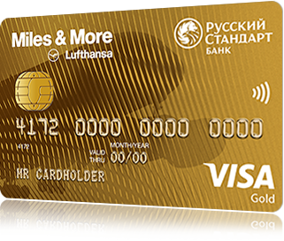 Miles & More Visa Gold Credit Card