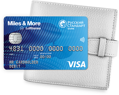 Miles & More Visa Classic Debit Card