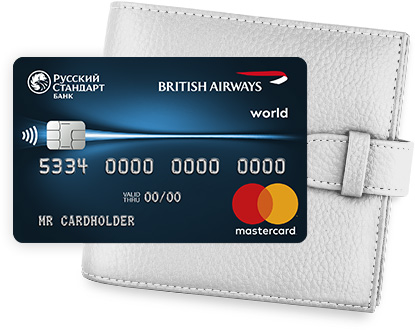 British Airways World Mastercard Credit Card