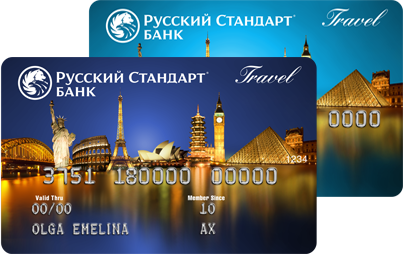 Комплект карт RSB Travel Classic