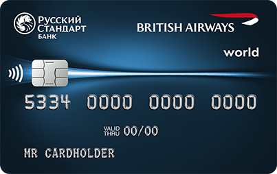 British Airways World Mastercard Credit Card