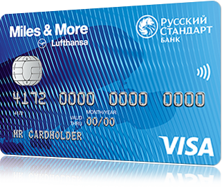 Miles & More Visa Classic Credit Card