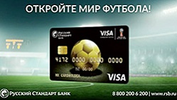 Карта со спортивным характером