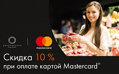 Скидка 10% на Даниловском рынке