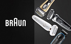 Скидка 15% в интернет-магазине Braun