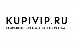 10% cashback за online-покупки в KupiVip.ru