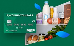 10% cashback в приложении Самокат за каждый второй заказ