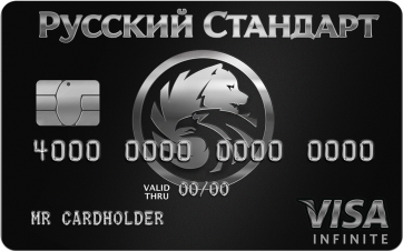 Visa Infinite