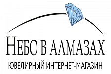 10% cashback в интернет-магазине «Небо в алмазах»