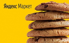 Сashback 1,5% за online-покупки в Яндекс.Маркет