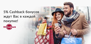 Акция «Cashback-Чемпион»