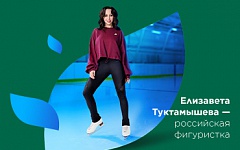 Cashback 15% за покупки на сайте и в мобильном приложении Спортмастер