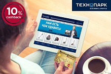 Cashback 10% в интернет-магазине Технопарк