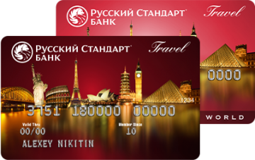 Комплект карт RSB Travel Premium