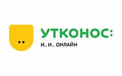 Утконос