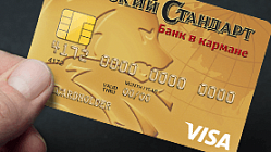 Все финансовые сервисы с картой «Банк в кармане»