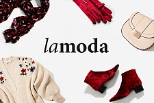 Скидка в Lamoda