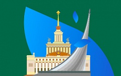 20% cкидка на покупку билетов в избранные музеи ВДНХ