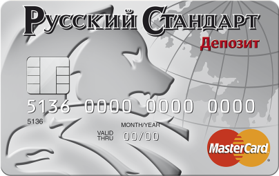 Карта в подарок при открытии вклада Карта в подарок при открытии вклада