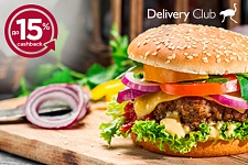 Cashback до 15%  в службе доставки еды Delivery Club!