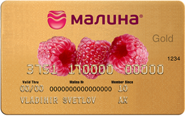 Комплект карт Malina Gold Cards