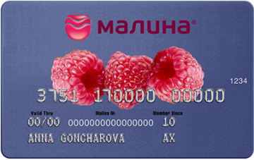 Комплект карт Malina Classic Cards