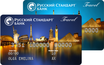 Комплект карт RSB Travel Classic