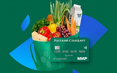 5% cashback в супермаркетах «Перекрёсток»
