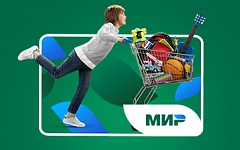 10% cashback в «Детском мире»