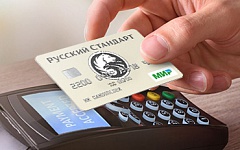 1% кешбэк по дебетовой карте «Мир»