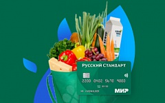 5% cashback в супермаркетах «Перекрёсток»