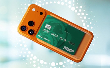 Акция по картам Мир в кармане 10% кешбэк и 0 р. за обслуживание