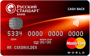 RSB World MasterCard Cash Back Card