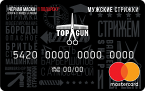 Банк Русский Стандарт и TOPGUN выпустили совместную подарочную карту